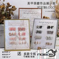 Nail display board playing version net red Nail color board High-grade Japanese nail board Nail eyelash frame Magnet display stand