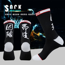 Basketball culture Tube socks Mens and womens basketball running professional sports socks High-top socks Street tide socks