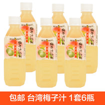 Buy 1 hand 6 bottles of Taiwan imported beverage Tongyang plum juice 360mlx6 bottle sour plum soup beverage bottled sweet and sour juice