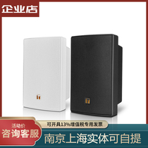 TOA BS-1030B W wall-mounted horn speaker set restaurant store background music Bluetooth sound suit