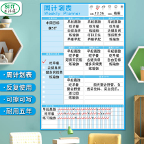 Life through the weekly schedule Daily clock-in schedule Primary school student study record form habit to develop work and rest schedule Childrens self-discipline schedule can be rewritten family life schedule wall stickers