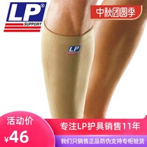 LP summer warm exercise calf running fitness air conditioning room leg guard sheath old cold leg socks men and women 955