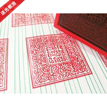 Vajra Tantric Lotus master magic treasure seal Buddhist Lotus Master Vajra magic seal Tantric Tibetan Lotus Master Vajra