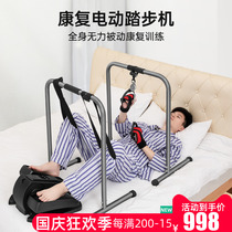 South Korea JTH electric rehabilitation training equipment bicycle family small elderly stroke hemiplegic sports stepping machine
