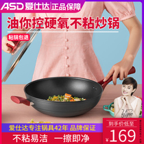 Love Shida No Oil Smoke Nonstick Pan Frying Pan Frying Pan Home Gas Oven Induction Cookers Apply Multifunction Flat Bottom Pan Saute Pan