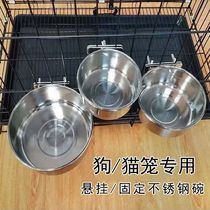  Pet bowl Hanging dog cage can be fixed rice bowl anti-tipping Easy to clean stainless steel anti-rust strong and durable dog bowl