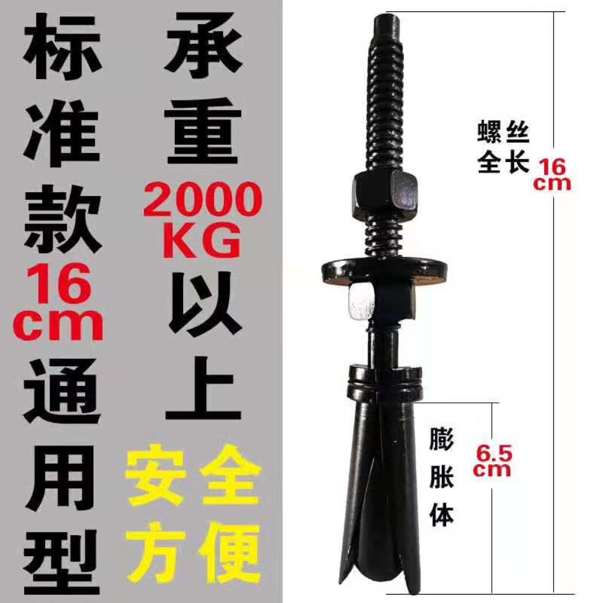 Rhinestone fixed base bracket expansion screw repeated diamond drilling machine repeated use of three pieces of puffy wire