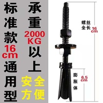 Water Drill Fixed Base Bracket Expansion Screw Repeated Gold Steel Stone Driller Repeatedly Using Triple Sheet Expansion Wire