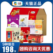  COFCO big gift bag whole grain gift box 198 type grain and oil rice noodles jujube mixed spring gift gift group purchase