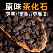 Lincang Yunnan Puer tea cooked tea original tea fossil broken silver cooked Puer tea loose tea 500g bulk canned