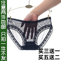 Summer ultra-thin transparent sexy underwear women low waist hollow hollow perspective mesh fabric Hot Cotton breifs