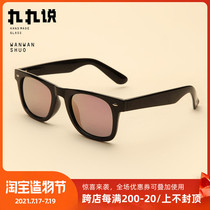 Womens sunglasses 2019 new polarizing mirror driving mirror sunglasses men anti-UV fishing special big face South Korea
