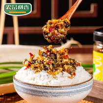 Hunan specialty Xiangxi Grandma dish appetizing pickles bibimbap crispy and refreshing spicy pickles Dried radish ready-to-eat meals