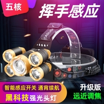 Charge-inductive floodlight headlights 5led head-mounted high power USB zoom headlights Night fishing light outdoor waterproofing