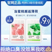 Peach fresh and long-lasting spray fruit flavor to halitosis and long-lasting agent