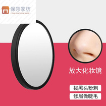 10x magnification makeup mirror Pull acne hair to remove blackheads Face magnification makeup mirror Portable mirror Portable mirror 5x