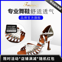 Focus Dance Hong Kong Focus Dance Shoes Lady Latin Shoes Small Silver Inp Horseshoes 7 5cm Latin Shoes