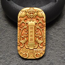Daqing eight prefecture patrol token Fuzhou patrol order Qing dynasty gold waist card high relief gold antique copper token exquisite