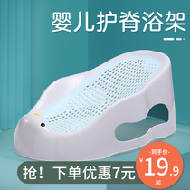 Baby bath artifact bath rack universal sitting baby bath tub Holder lying down Bath net bag bear bear