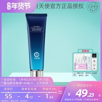 October to make pregnant women Blue Water Lily moisturizing cream pregnant women skin care products pregnancy isolation milk to brighten skin tone natural