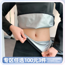 A large number of sweaty dress sweater sweatpants fat mm sports running sweaty clothes fitness sweat suit professional