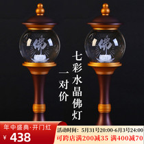 Crystal lotus lamp Buddha for lamp home Buddha Hall 7-color long Ming light plug-in electric led Guanyin lamp Buddha front for light Buddha