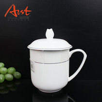 Arst Yazheng Del 696 Bone Porcelain cup Conference Cup Porcelain Office Cups of Tea Cup Cups Bone Porcelain Cups