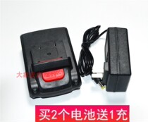 Red Star 28V lithium battery pendulum pruning shears electric charging scissors Lithium electric drill power charger