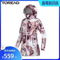 Pathfinder stormtrooper 19 autumn and winter outdoor mens and womens waterproof printing three anti-cashmere stormtrooper TAWH91743