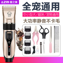 Teddy Kitty Mid Kitty Pooch Shaving Machine Pet Electric Pushy Haircut Dog Hair Clipper Hairdryer Trim Tool Suit