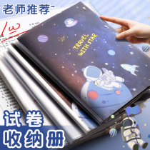 a3 test paper storage bag finishing artifact book clip test paper clip Primary School Junior High School High School students a4 set put test paper folder test paper large capacity data book book cute with bag