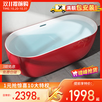 Mihir independent European double bathtub household small apartment acrylic bathtub Net red bath 1 2-1 7 meters