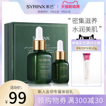 Xiyun Hydrating Repair Liquid 40 10ml Gift box Hyaluronic acid hydrating essence muscle base liquid original liquid