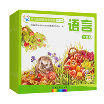 Genuine Kindergarten Harmonious Development Course Large Class 1 Complete 6 Volume 3 Revised Educational Science