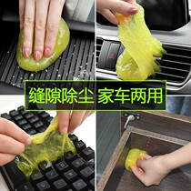 Clean soft glue car interior cleaning cleaning tool mobile phone screen cleaner dust dust dust dust dust dust dust sticky gray glue