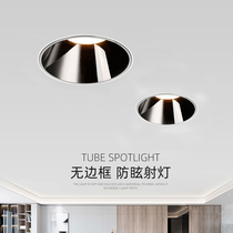 No-rim pre-embedded type corset LED spotlight No main lamp lighting deep anti-glare embedded home living room COB cylinder light