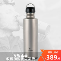 Fire-Maple Fire Maple titanium sports kettle portable outdoor kettle hiking pot titanium pot 700ml