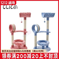 Half price clearance eliteili sisal cat climbing frame cat nest pet cat toy cat scratch board cat tree