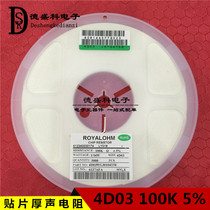 Patch exclusion 4D03 100K 5% 8P4R 0603*4 200 ohms thick sound original