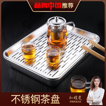 Japanese stainless steel tea tray household water storage tea tray small tea table water storage type drain tray simple and simple set