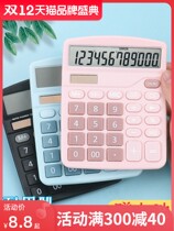 Accounting Special Large Cute Computer Girls Fashion Creative Calculator Han Venue Candy Korea Office Voice Cartoon Pink Girls Goddess Blade Clothes Simple Finance
