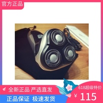 Netease strictly chooses cheeks fresh and must be without a trace 3 heads floating 4D fit floating electric shaver