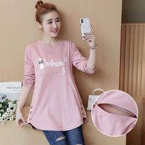  Maternity autumn bottoming shirt 2021 new spring and autumn nursing top mid-length long-sleeved suit loose t-shirt