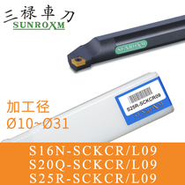 SUNROXM Taiwan san lu Arbor S20Q-SCKCR L09 S25R-SCKCR L09