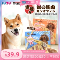 Doggyman Dog Roast Chicken Breeze Boxybergocyber Lancet Lionel Nutrition Training Award for Doggyman Snacks