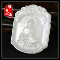 Yawa Jade Xinjiang Hetian jade pendant mutton fat white jade Guanyin Bodhisattva pendant Su Gong carving 0037 S