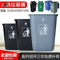 Outdoor trash can with cover Factory workshop trash can square with cover Household garbage tube large trash can