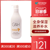 AMERICAN Amway BODY MILK LOTION Yami BODY MILK MOISTURIZING WHITENING moisturizing 400ML BODY MILK FOR WOMEN