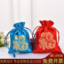 Dragon Boat Festival sachet empty bag lavender sachet blessing bag deodorant mosquito repellent bag Chinese style silk cloth festive gift bag