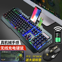 New union Mamba Snake notebook desktop computer wireless keyboard and mouse set Rechargeable wireless keyboard and mouse set Charging model delay-free backlit keyboard and mouse two two-piece set